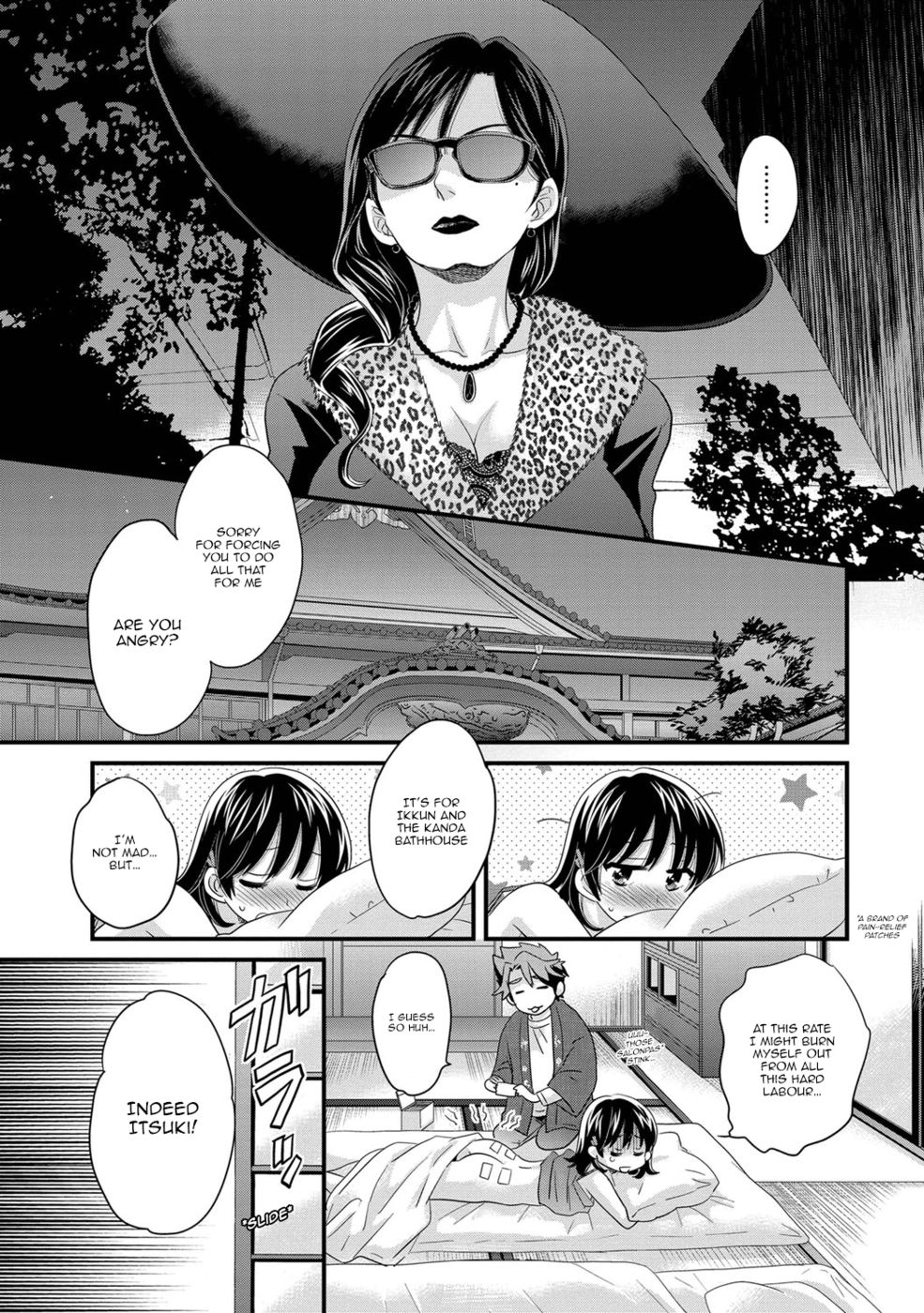 Hentai Manga Comic-Niizuma Osenaka Nagashimasu-Chapter 2-19